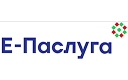 Е-паслуга